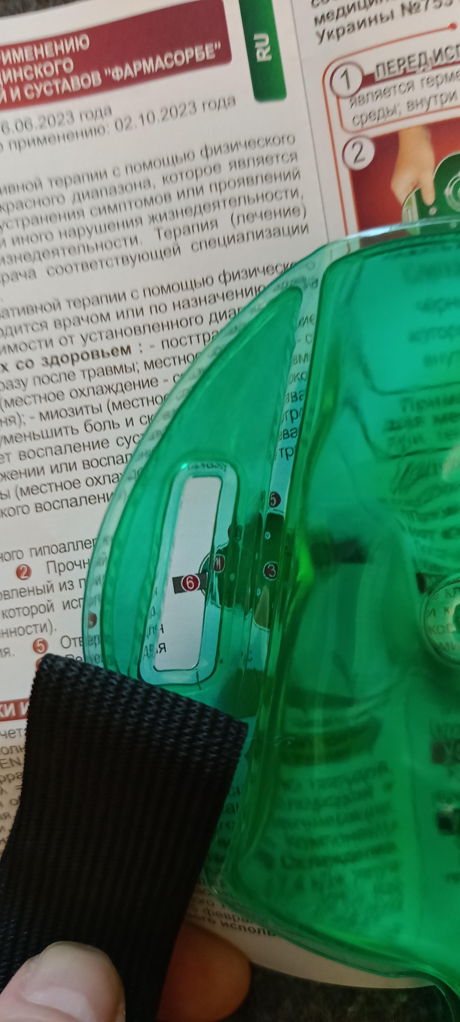 Грілка ФАРМАСОРБЕ медична для колін та суглобів 4820260640312 у реальних умовах використання від користувача Малена.