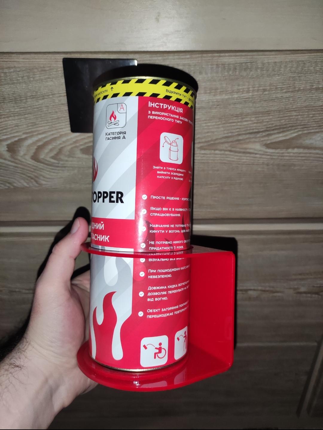 Вогнегасник закидний Fire Stopper у реальних умовах використання від користувача Кирилл.