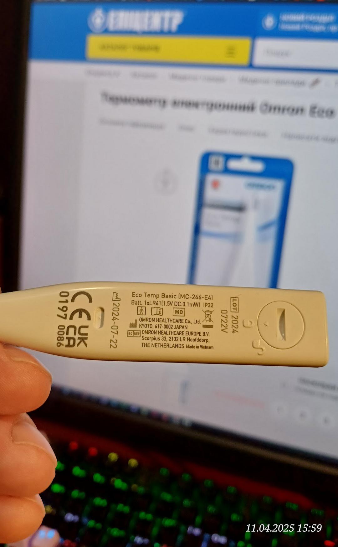 Термометр електронний Omron Eco Temp Basic MC-246-E4 у реальних умовах використання від користувача Ігор.
