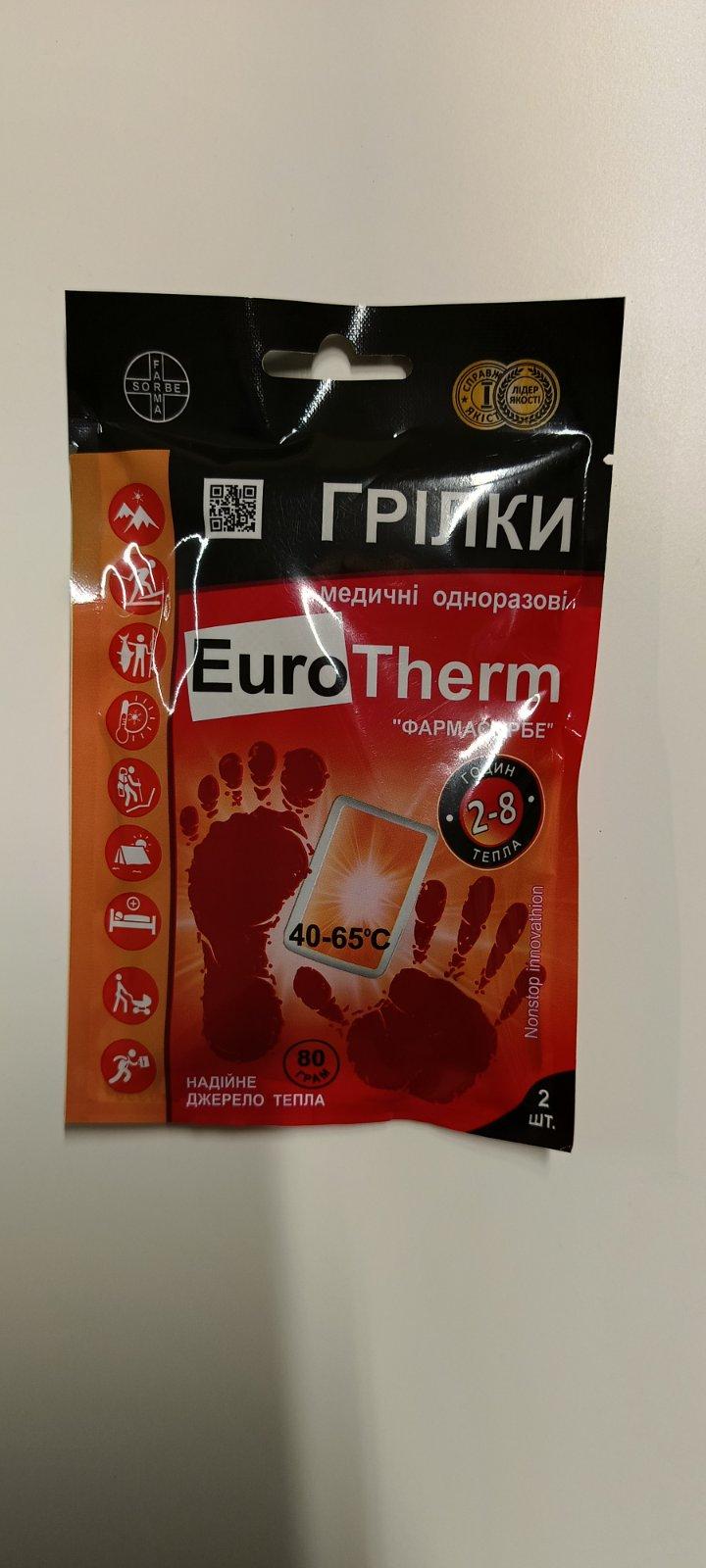 Грілка ФАРМАСОРБЕ медична одноразова EuroTherm 2 шт 4820260640336 у реальних умовах використання від користувача Себастьян.