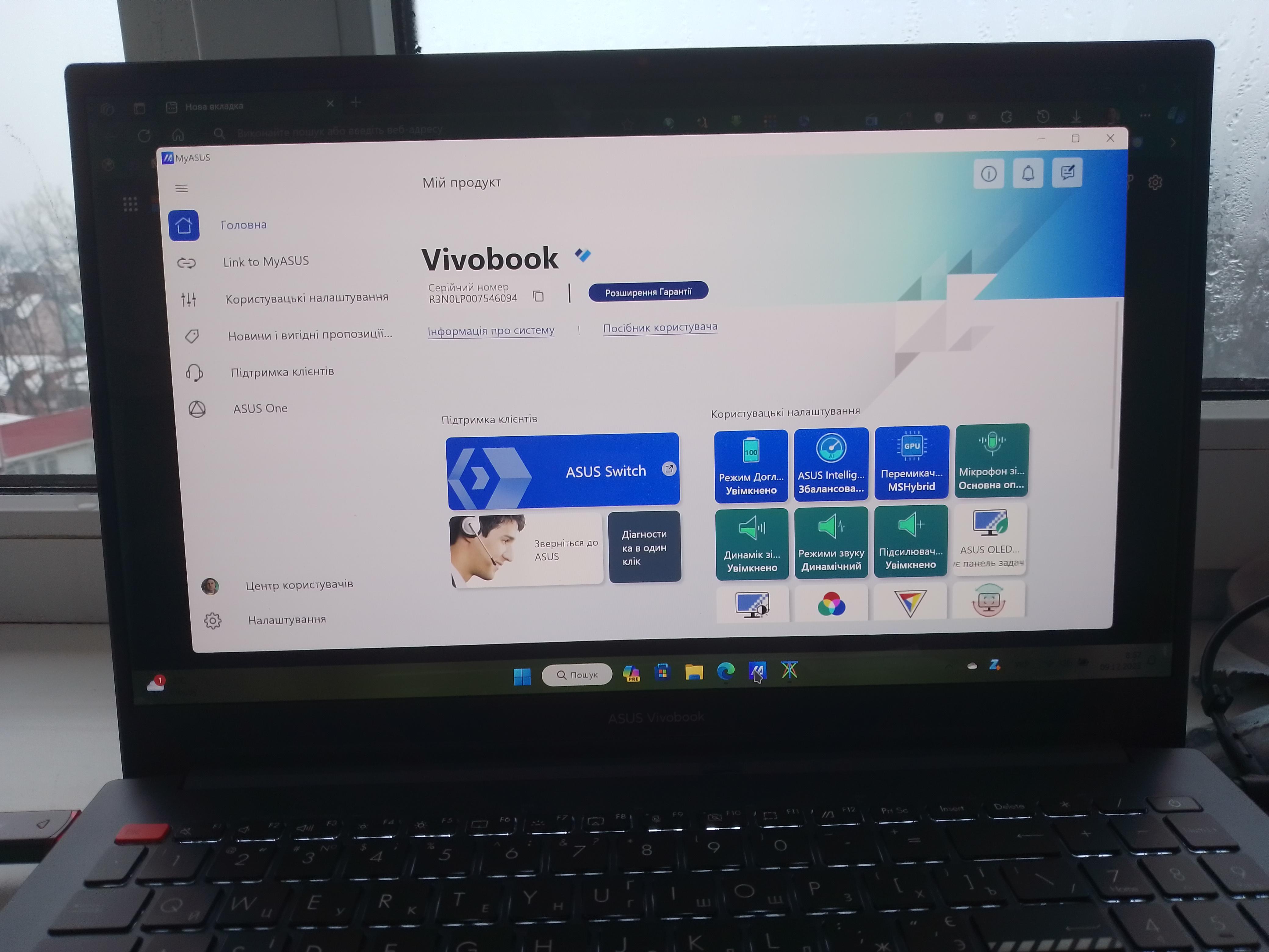 Ноутбук Asus Vivobook Pro 15 OLED K6502HC-MA060W 15,6" (90NB0YX1-M00720) quiet blue в реальных условиях использования от пользователя Ігор Вікторович Вінський.