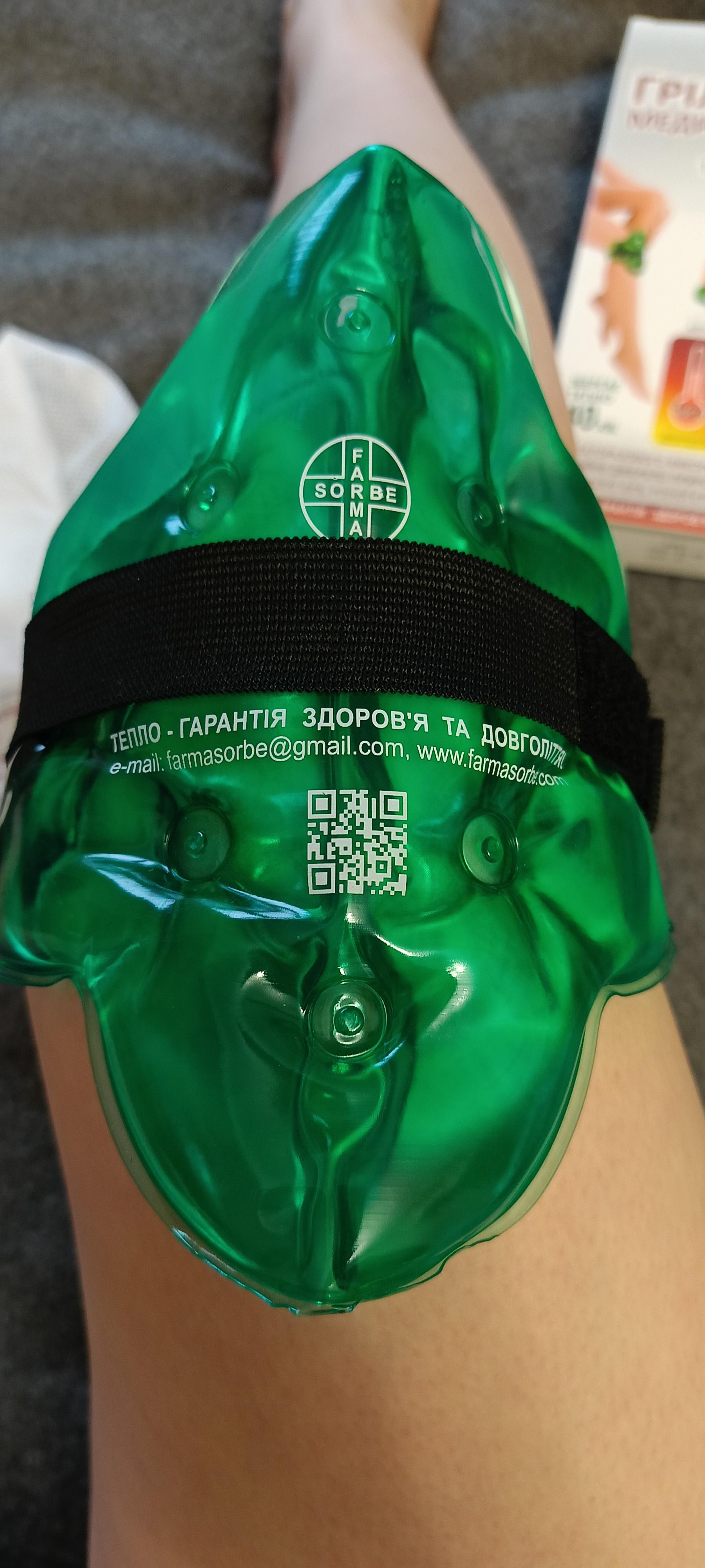 Грілка ФАРМАСОРБЕ медична для колін та суглобів 4820260640312 у реальних умовах використання від користувача Малена.