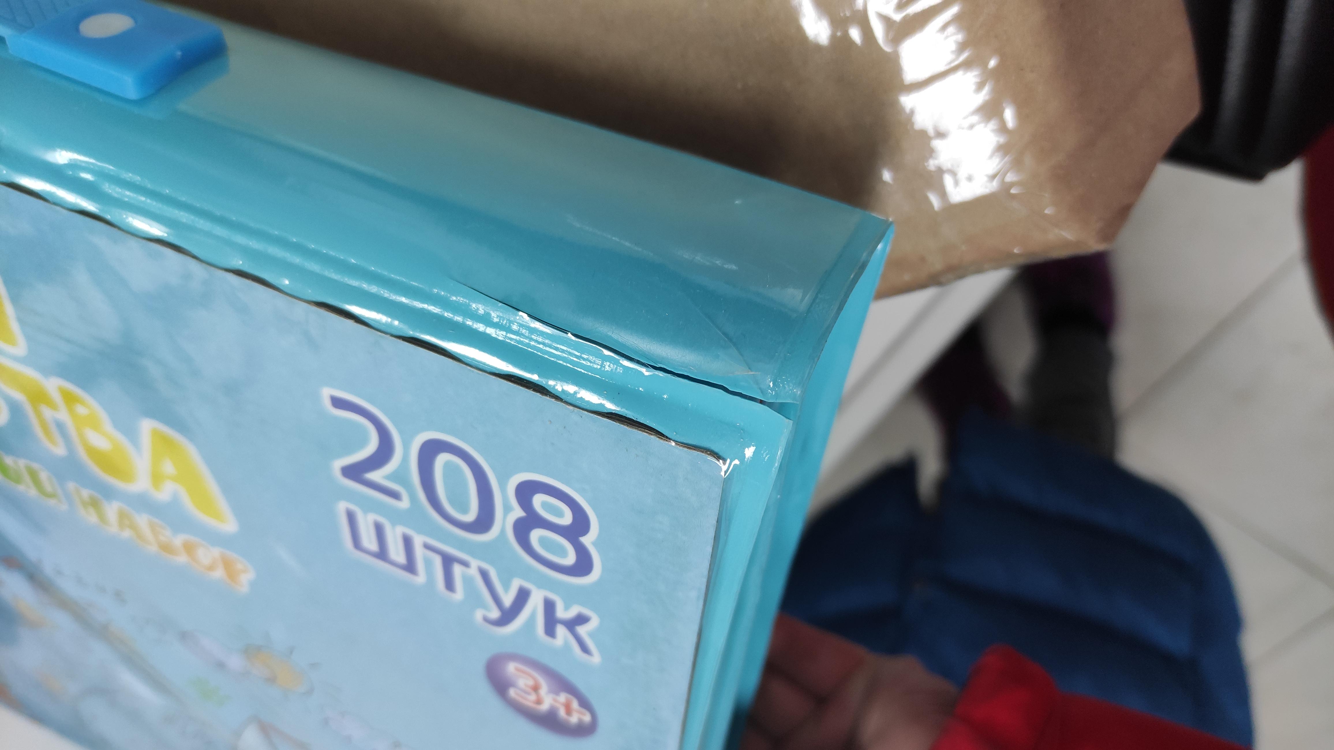 Набор для рисования и творчества с мольбертом Super Mega Art Set в чемодане 208 пр. Голубой в реальных условиях использования от пользователя Іванна.