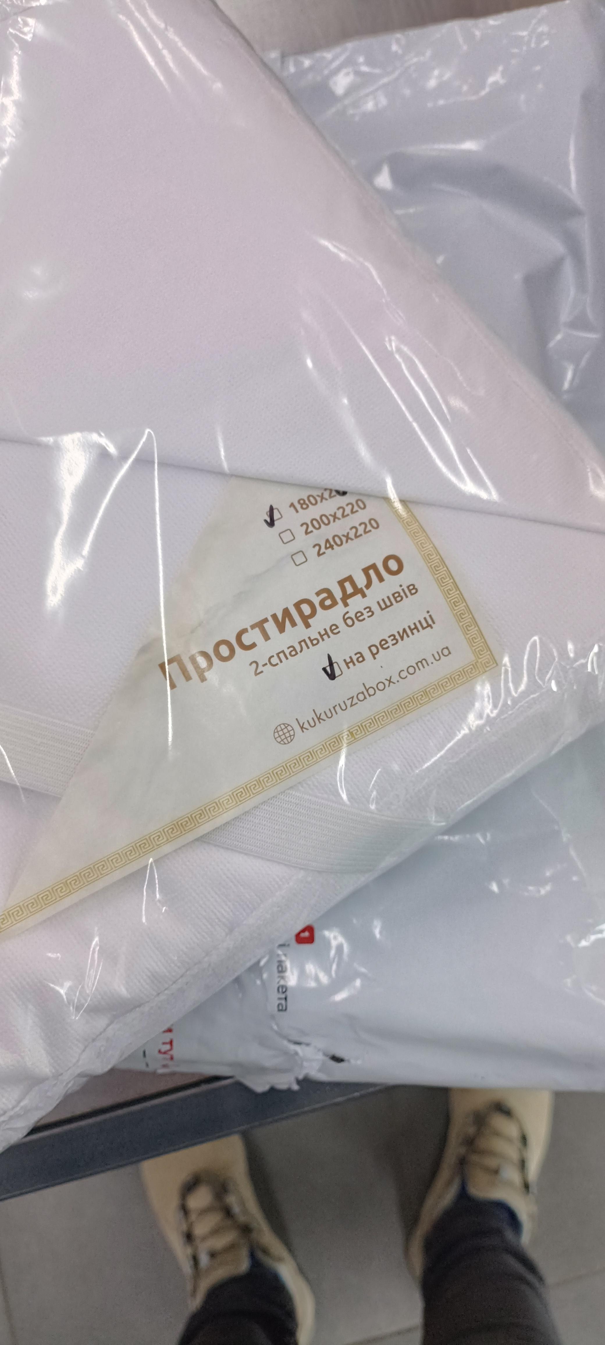 Наматрацник двоспальний непромокальний АкваСтоп 180х200 см (10503243) у реальних умовах використання від користувача Наталия.