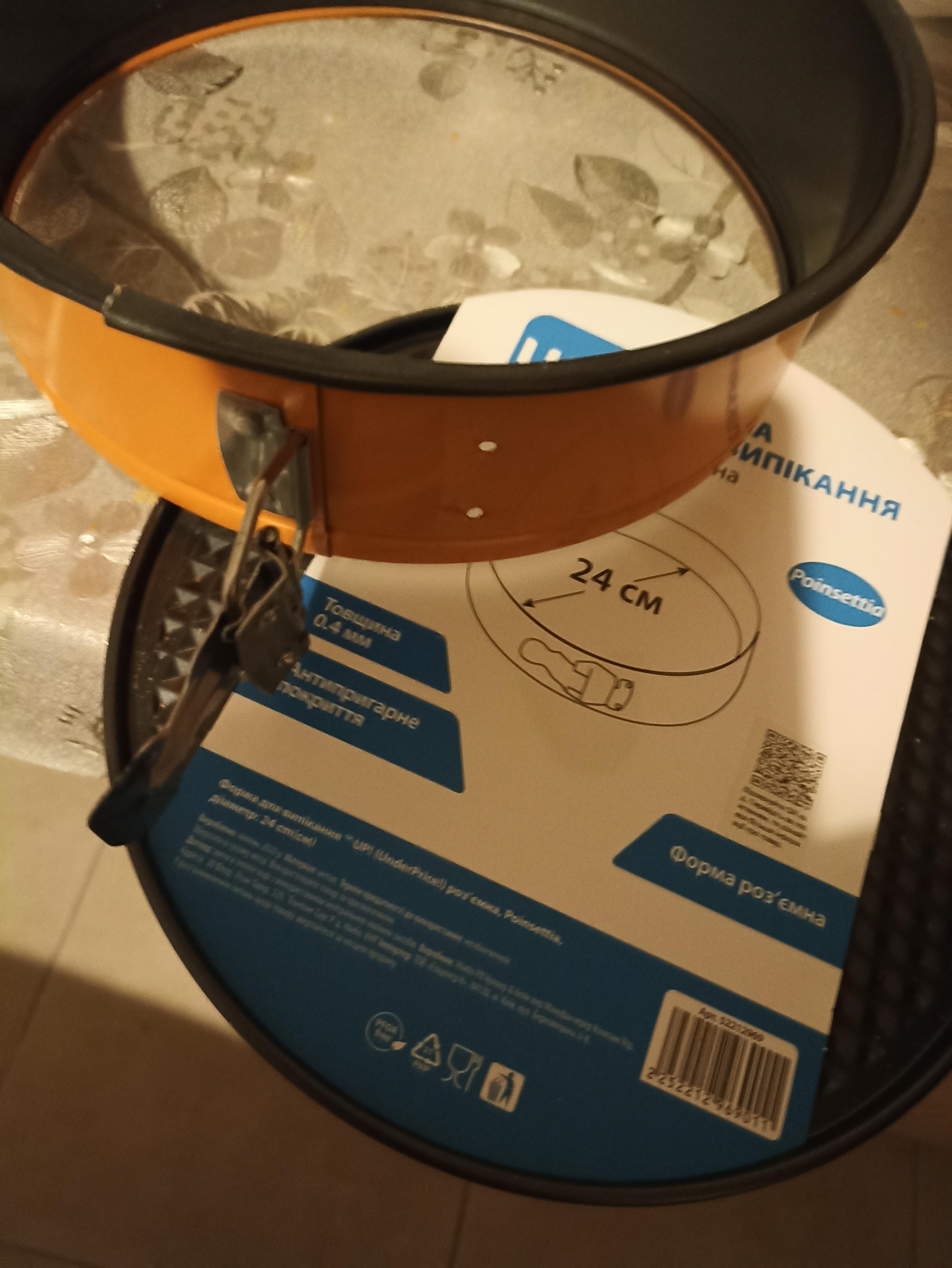 Форма для торта разъемная UP! (Underprice) Poinsettia 24 см в реальных условиях использования от пользователя Інна.