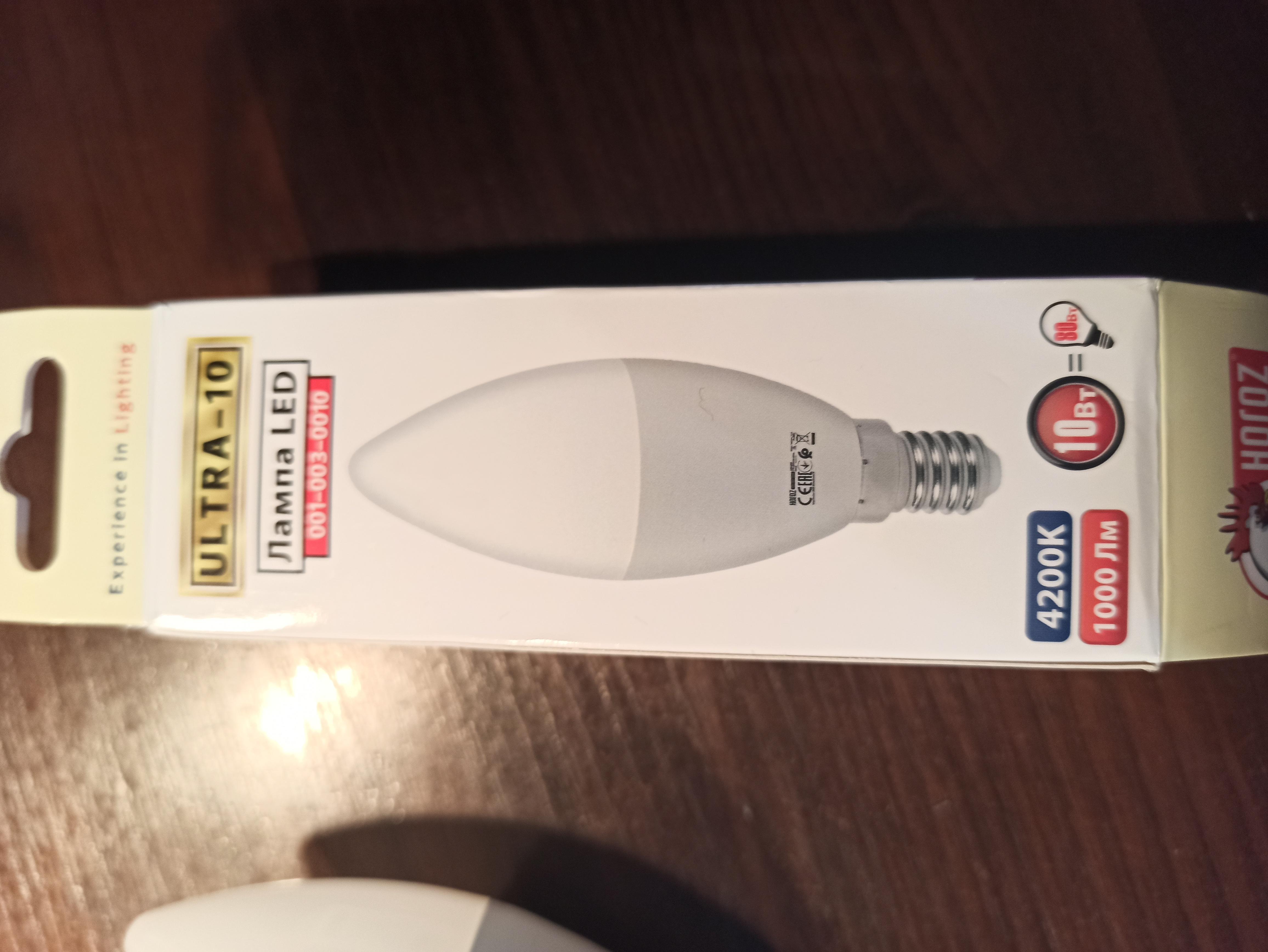Лампа світлодіодна HOROZ ELECTRIC ULTRA-10 10 Вт C37 матова E14 175 В 3000 К 001-003-0010-020 у реальних умовах використання від користувача Олександр.